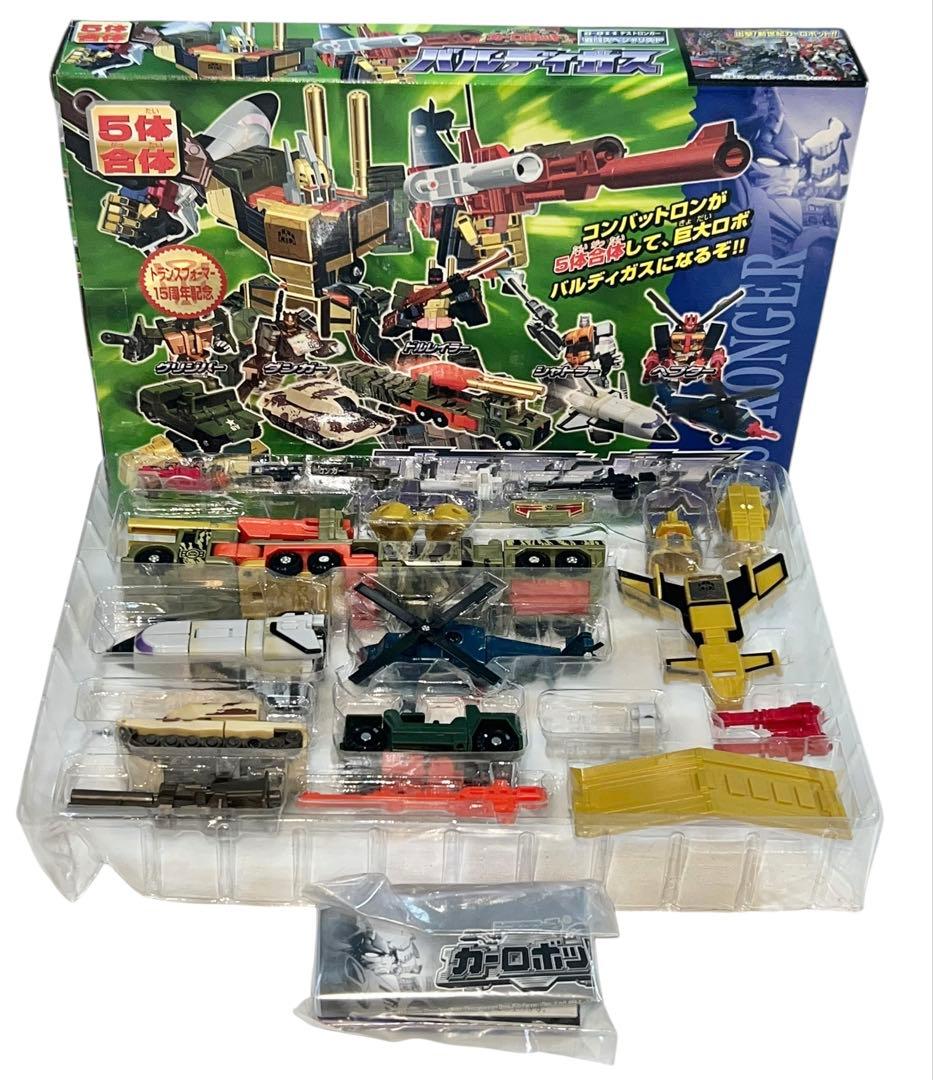 デッドストック 未使用品 トランスフォーマー カーロボット バルディ