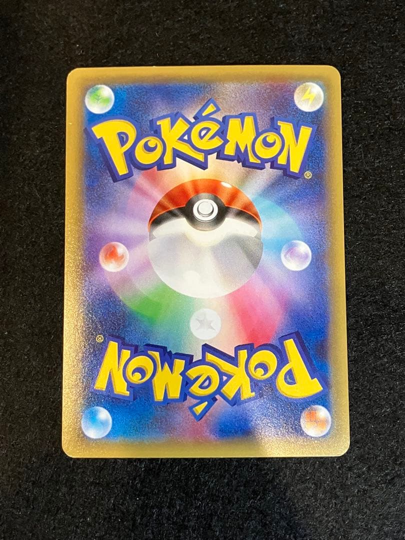 ピカチュウEX RR CP2 008/027伝説キラコレクション