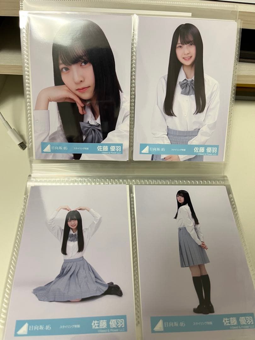 日向坂46 佐藤優羽　生写真69枚(14コンプ+アルファ)まとめ売り