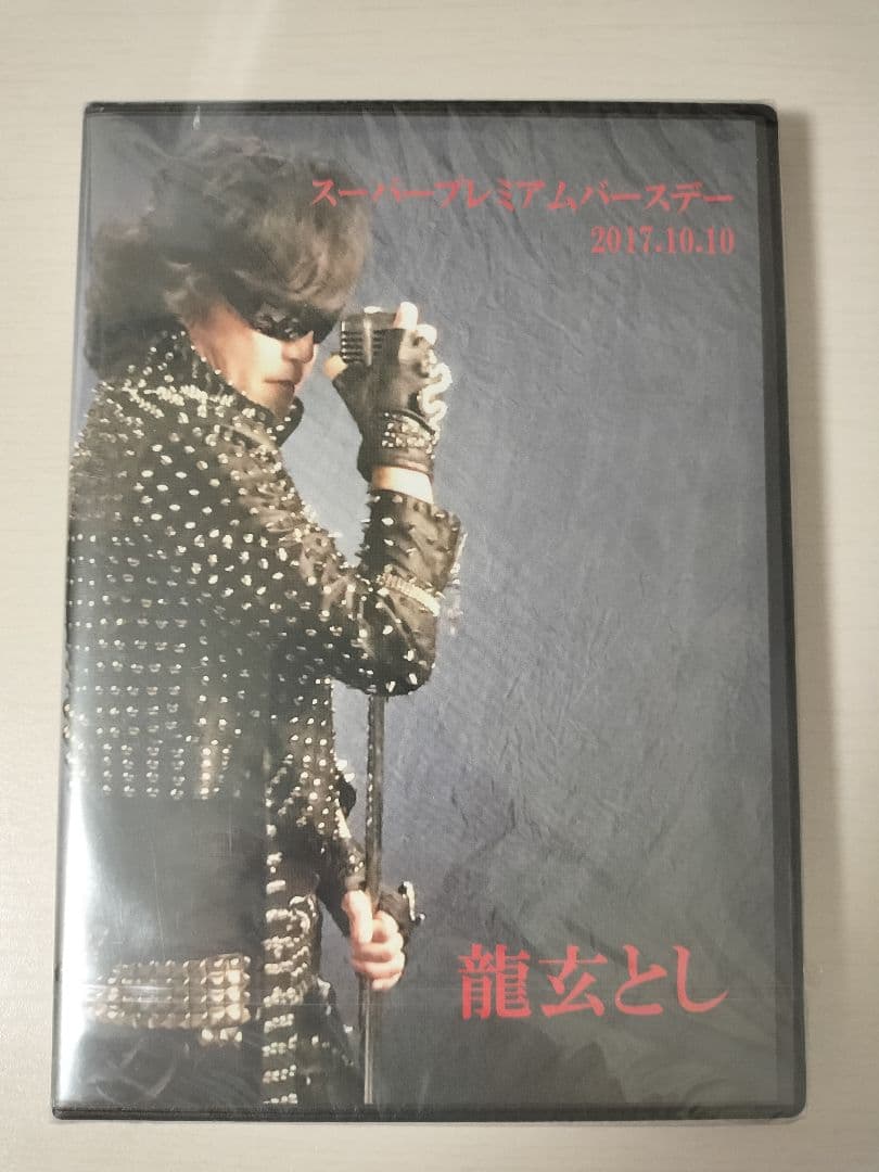 【kira】Toshl プレミアムバースデー2017.10.10 DVD kira】Toshl プレミアムバースデー2017.10.10 DVD kira】Toshl