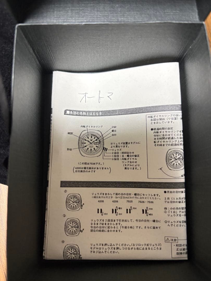 SEIKO [セイコー] SNXG47K 腕時計 アナログ