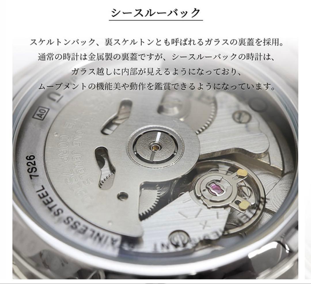 SEIKO [セイコー] SNXG47K 腕時計 アナログ