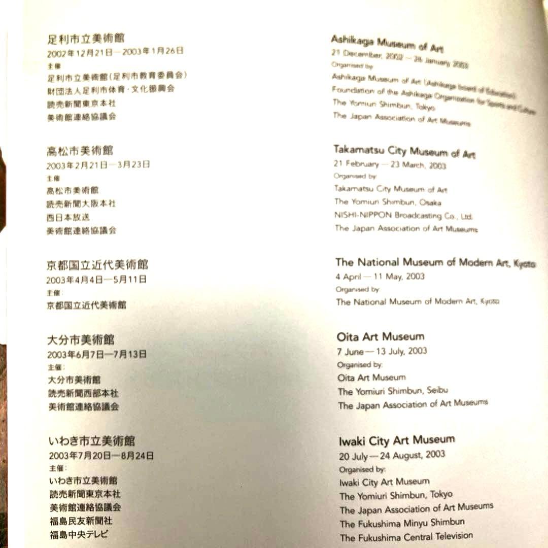 希少セネガルの古い木彫お面（関西万博で購入）「知られざる西アフリカの