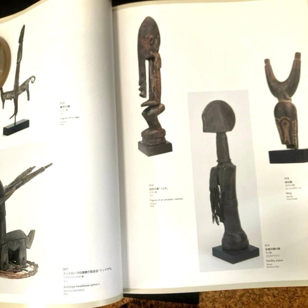 希少セネガルの古い木彫お面（関西万博で購入）「知られざる西アフリカの