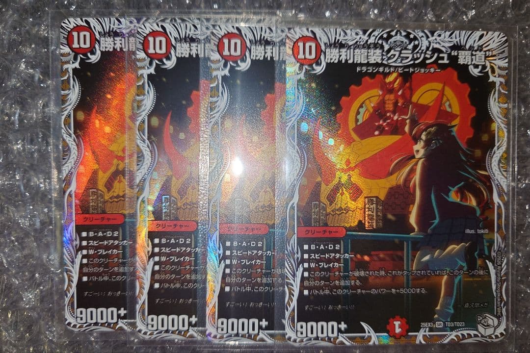 デュエマ 青黒カリヤドネループ デッキ gp優勝 ゲートボール 旧環境