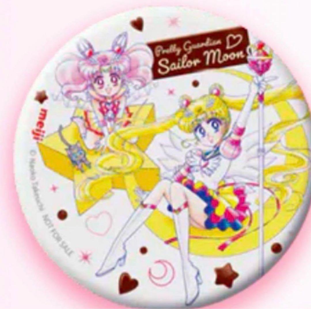 明治 セーラームーン オリジナル缶ミラー 明治 美少女戦士