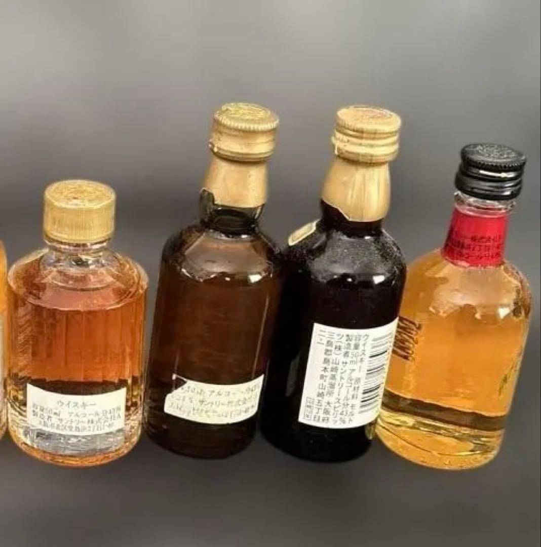 サントリー ウイスキー セット 山崎 特級 響 金キャップ