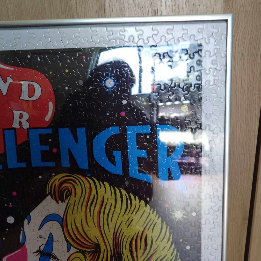 CHALLENGER 1000ピース ジグソーパズル 額付き