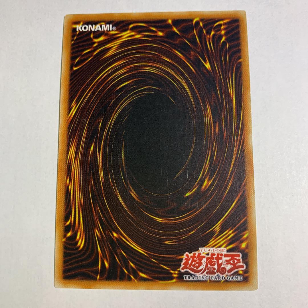 遊戯王 ミレニアム・スコーピオン 旧アジア レリーフ