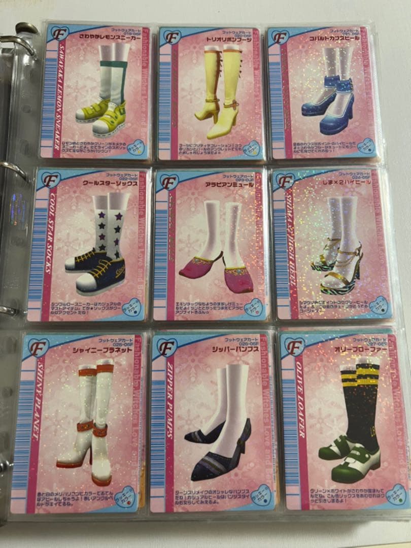 90枚【バラ売り可】ラブandベリー カードまとめ 2005年冬