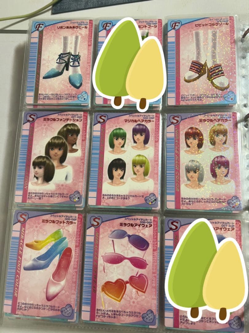 90枚【バラ売り可】ラブandベリー カードまとめ 2005年冬