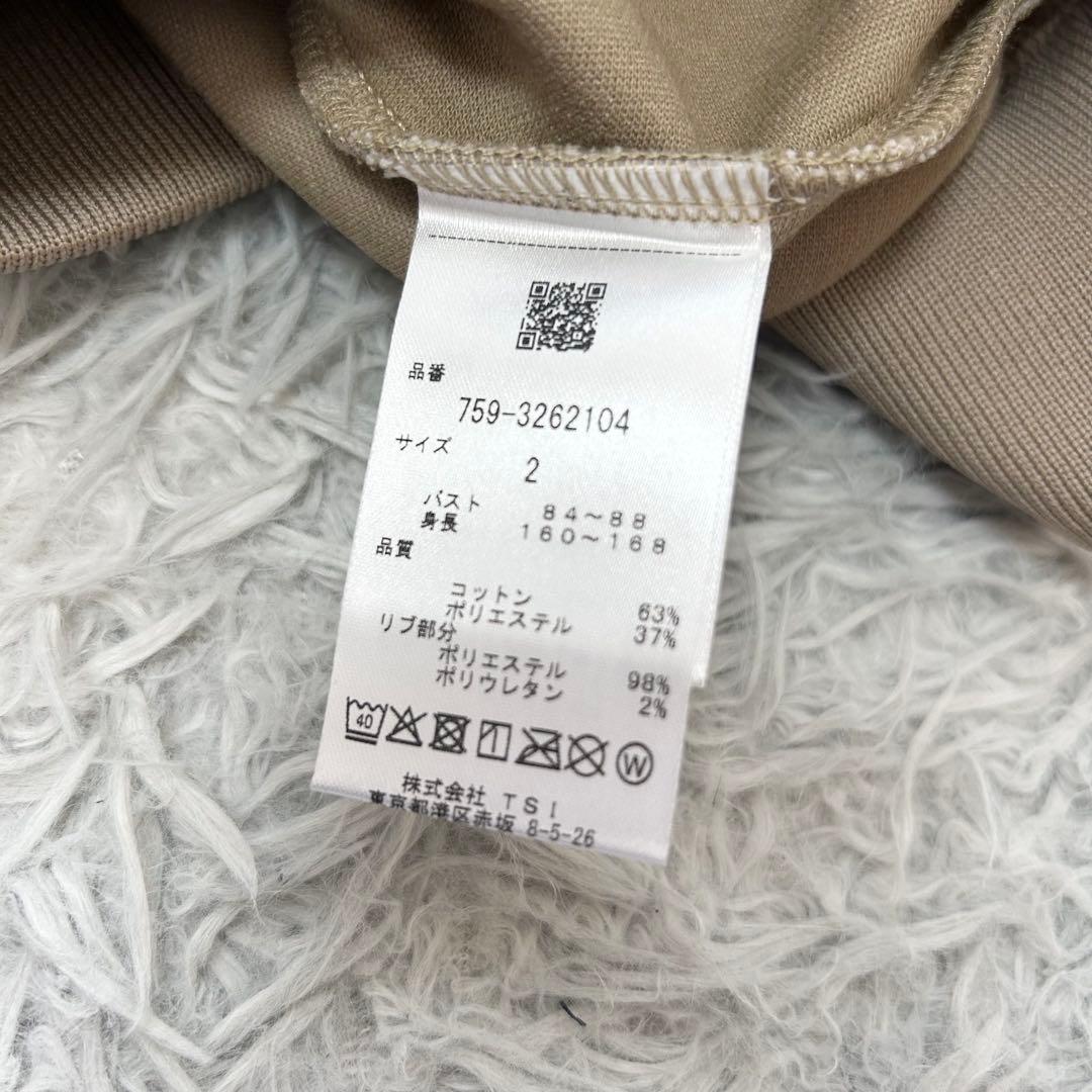 新品　マスターバニーエディション　パーカー　フーディ　ストライプ　ベージュ　2