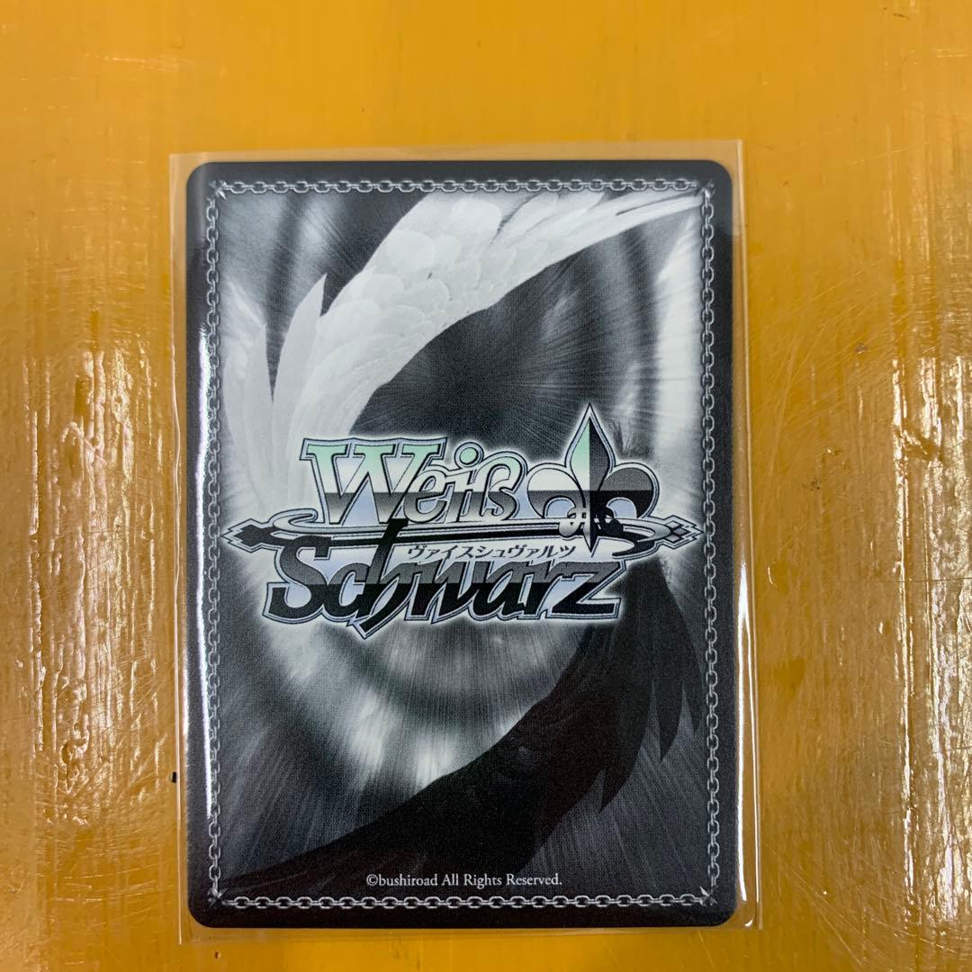 ヴァイスシュバルツ とびっきりのワンショット！エトラ SECあおぎり高校 サイン