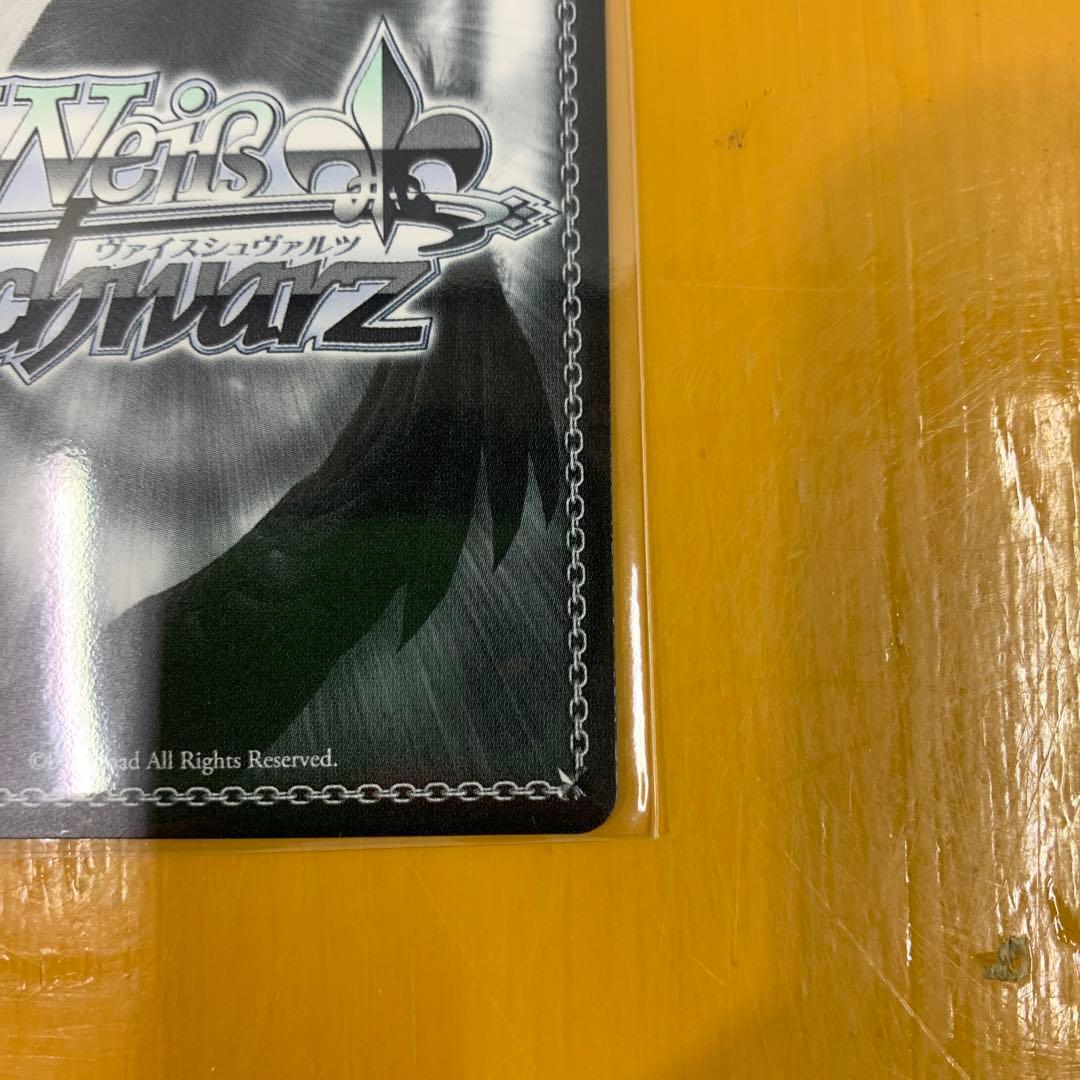 ヴァイスシュバルツ とびっきりのワンショット！エトラ SECあおぎり高校 サイン