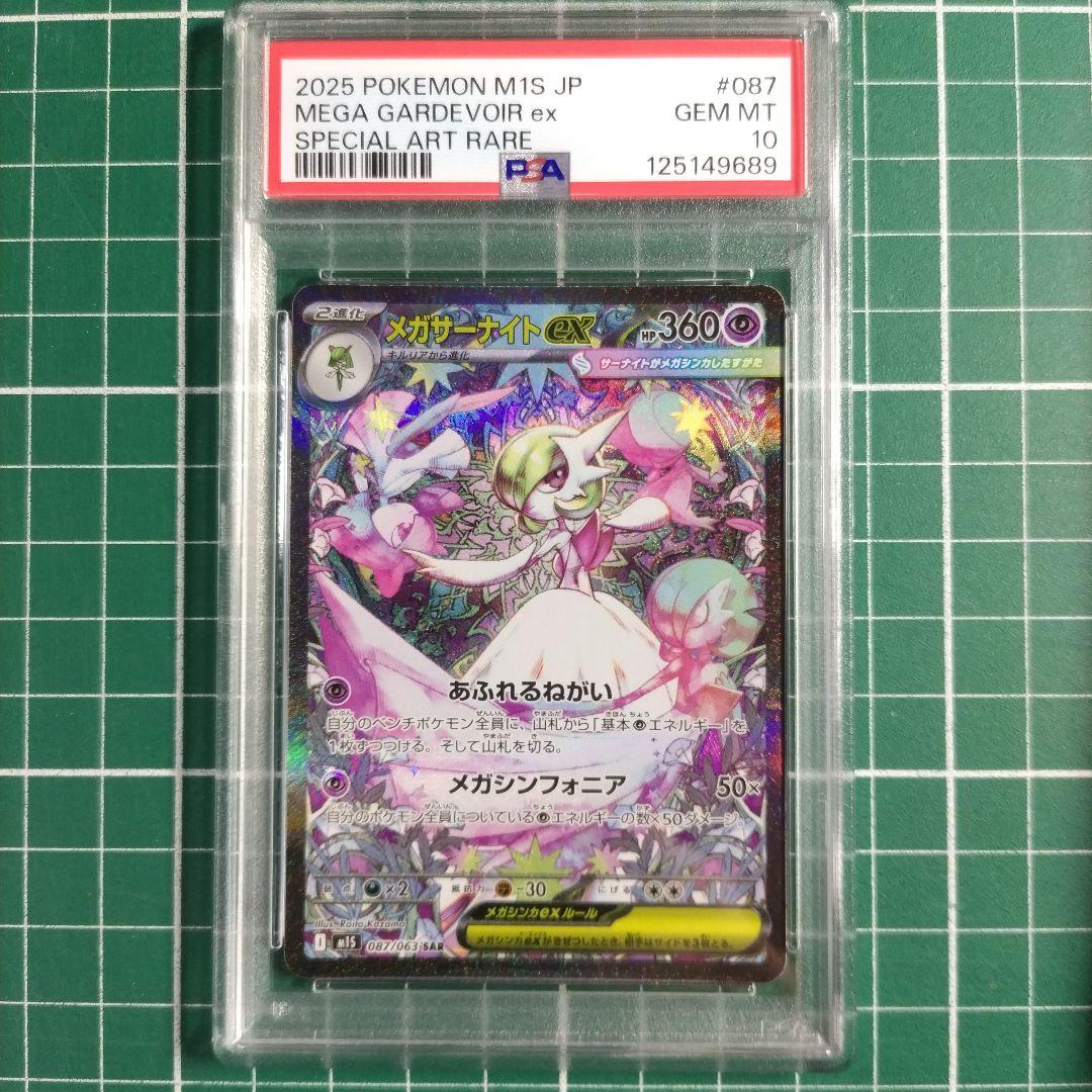 ヴァイスシュヴァルツロゼharukaze抑えきれない愛の光 ルーシア SSP