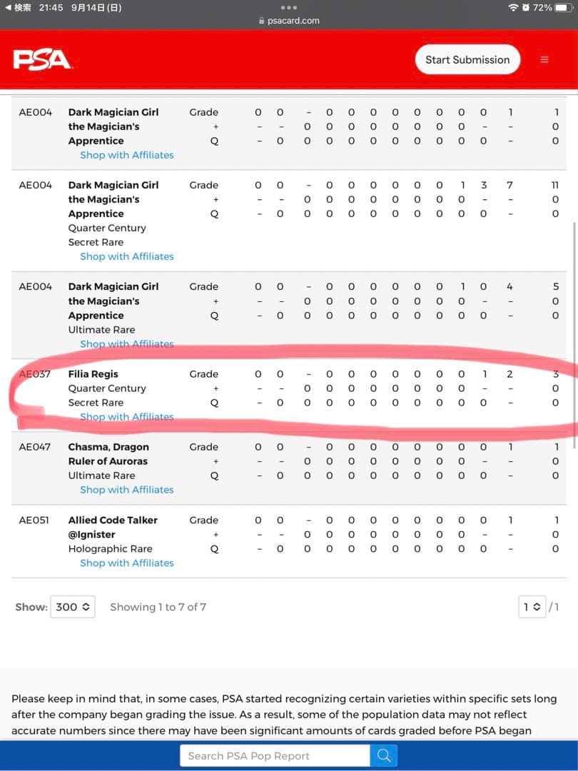 遊戯王 妖竜の禁姫25th 泰亜 アジア 英語版 【世界初PSA10評価】