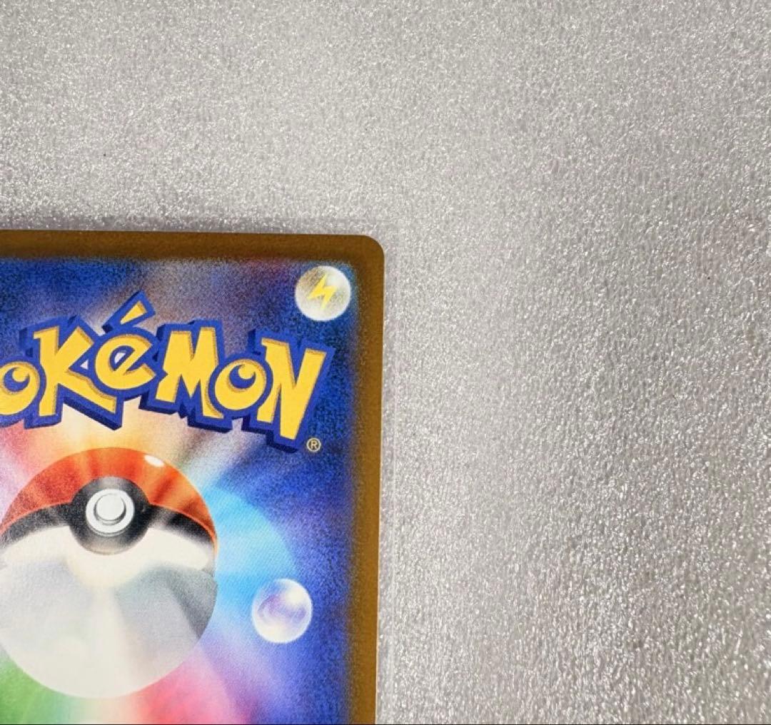 ポケモンカード MEGA メガゲンガーexSAR ※ローダー保管にて配送します