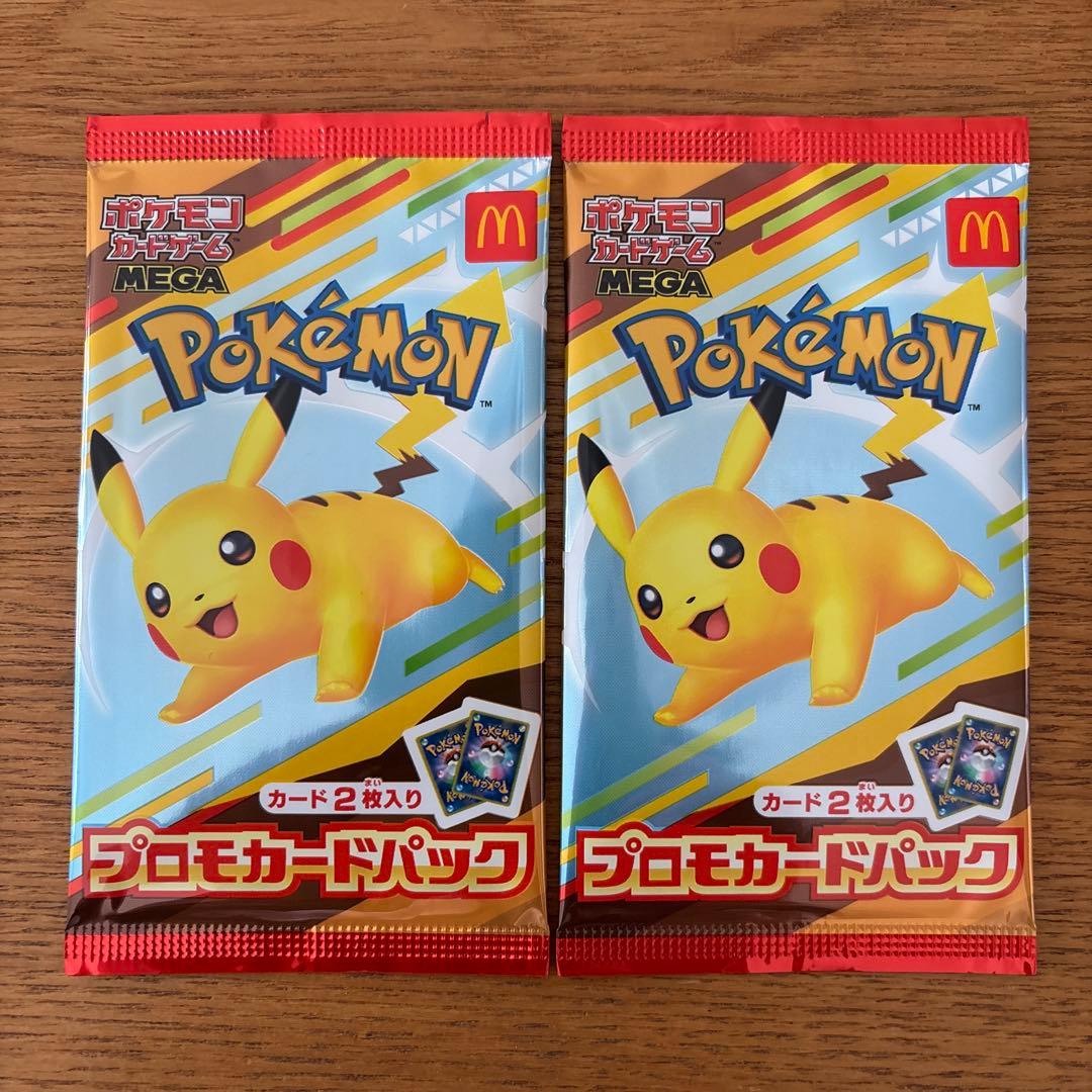 遊戯王20th Loppi限定 未開封 メダル付き オシリスの天空竜セット