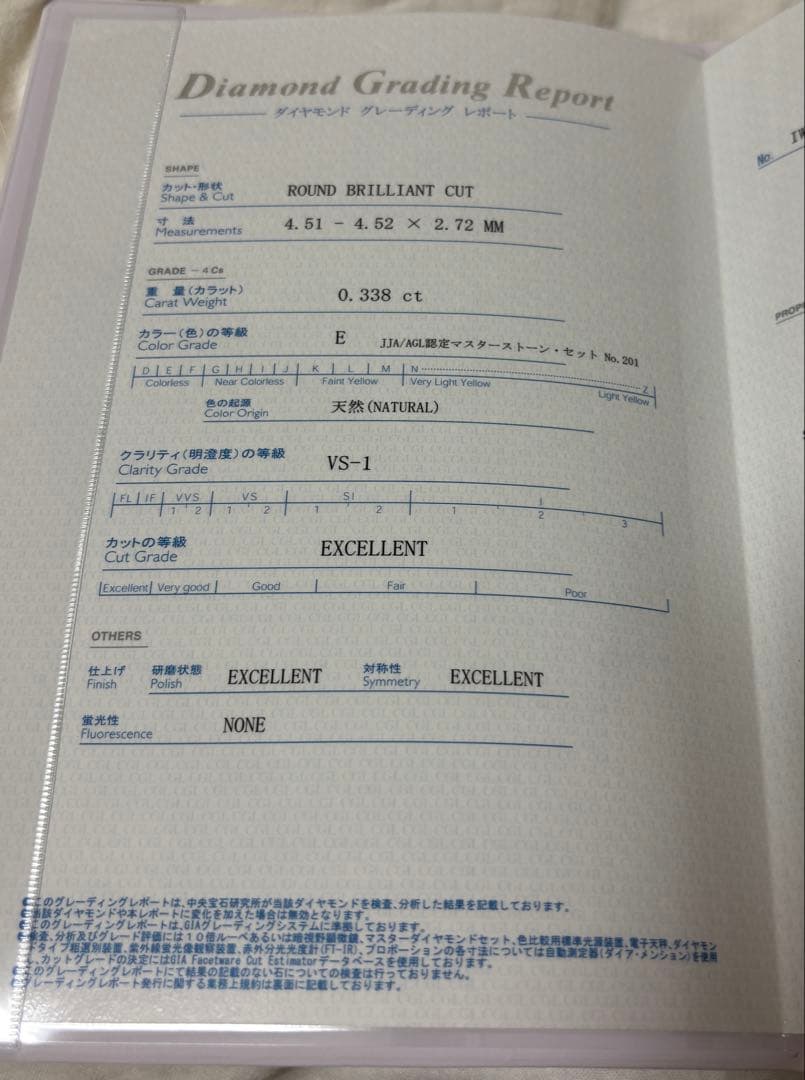 ダイヤの指輪　マリッジリング　プラチナダイヤモンド