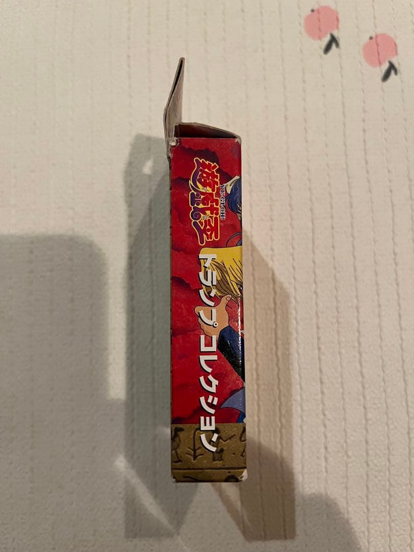 遊戯王 トランプコレクション2