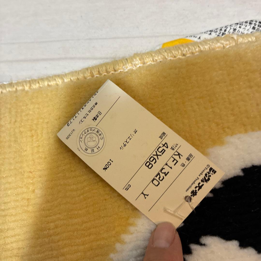 ジャングル大帝 レオ 鉄板アトム マット