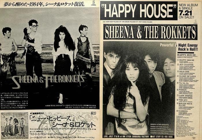 To Be Continued 岡田浩暉 雑誌 切り抜き 200P ほぼ欠けなし 岡田浩暉