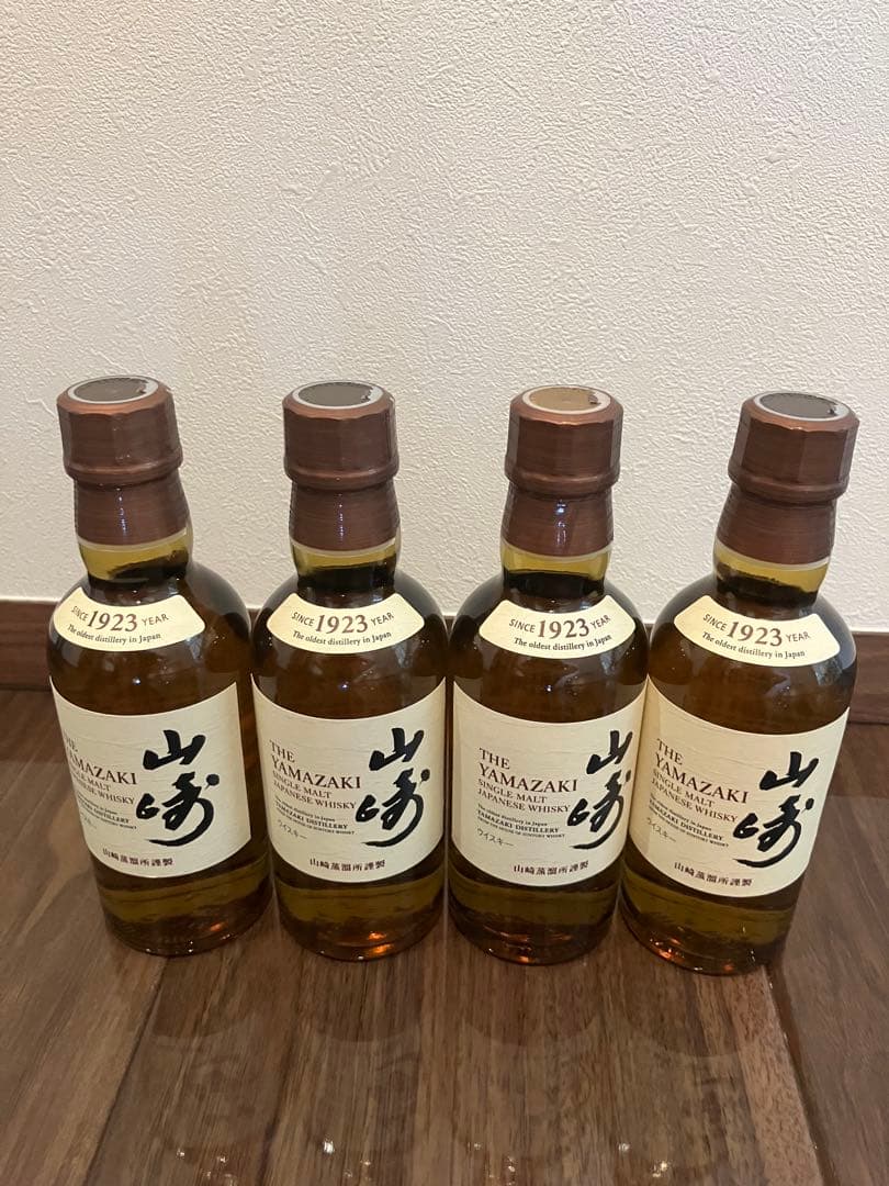 山崎180ml ミニボトル 4本セット