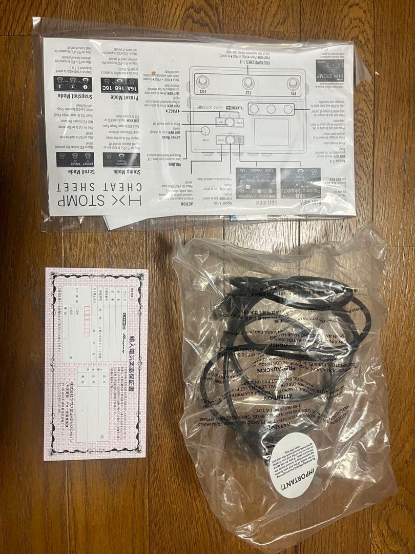 hx stomp line6 マルチエフェクター