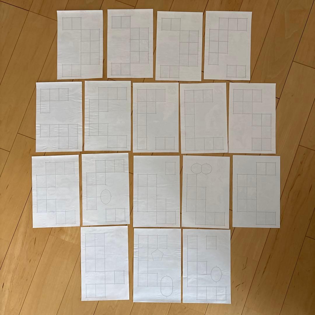 使用済切手】20世紀デザイン切手シリーズ 全17枚 東京中央記念消印