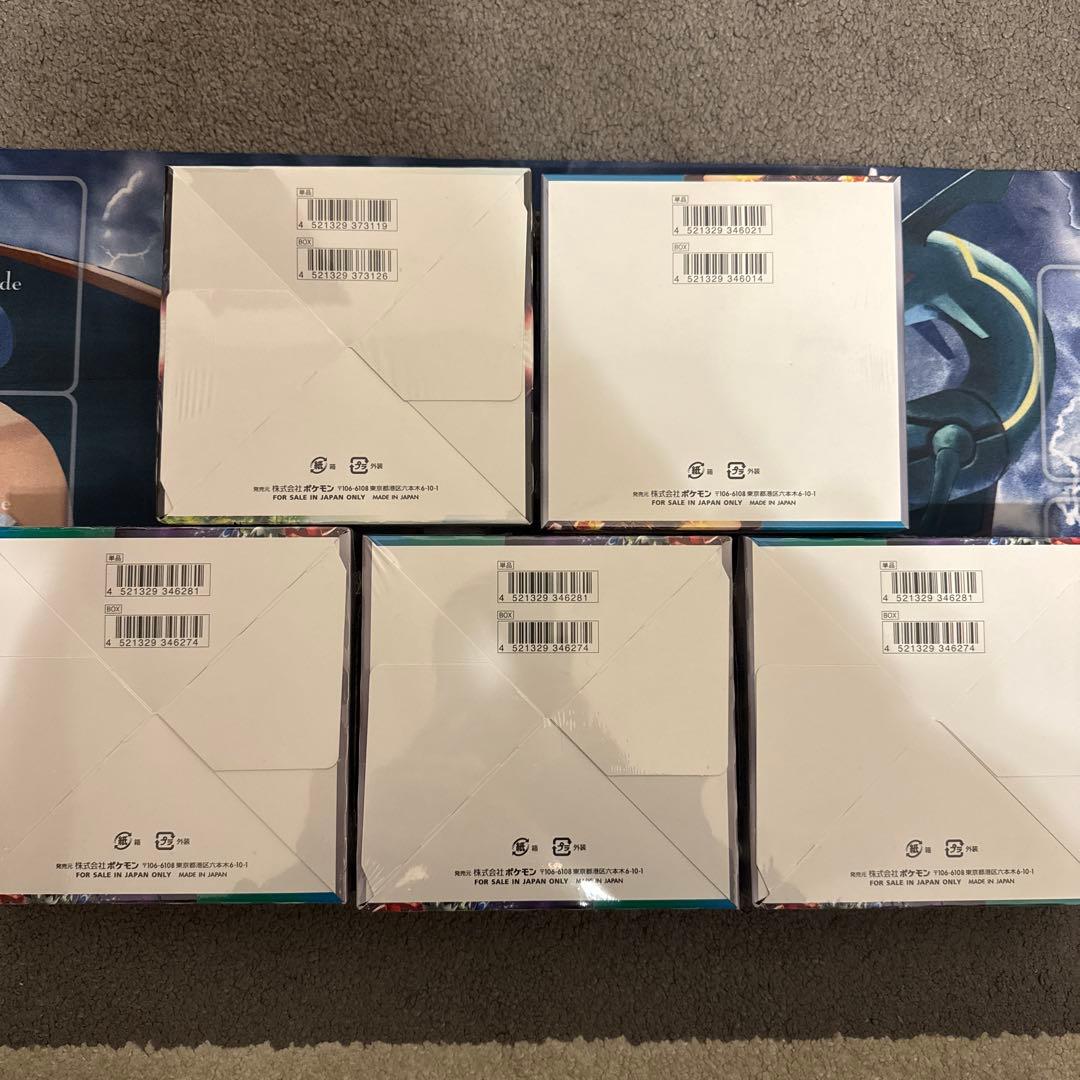 深*海様 [ポケカ引退品]ほぼ絶版5BOX 未開封 シュリンク付き ボックスロー