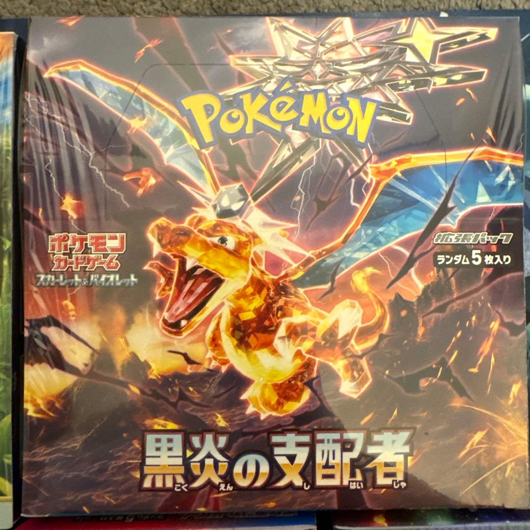 深*海様 [ポケカ引退品]ほぼ絶版5BOX 未開封 シュリンク付き ボックスロー