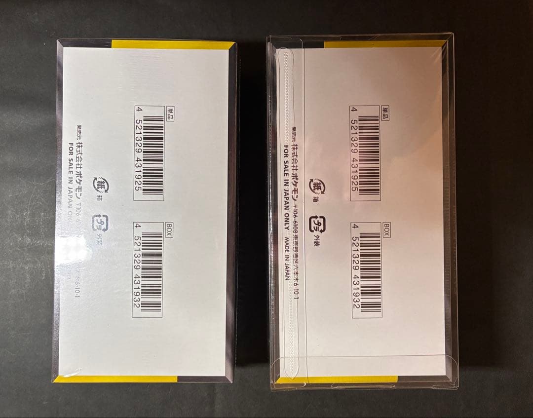 専用購入したい　ポケモンカードゲーム MEGAドリームEX 2箱セット