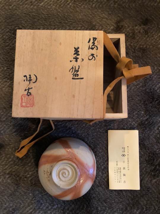 ☆ 備前焼 小西 陶古 茶碗 木箱入り ☆｜☆ 備前焼 小西 陶古 茶碗