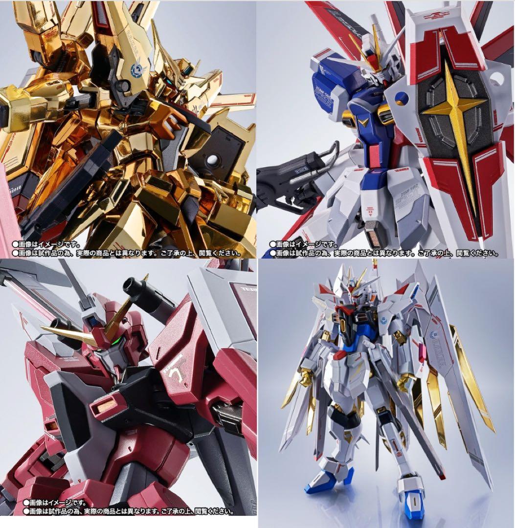 MR魂 ストライクフリーダム弐式＆プラウドディフェンダー＆エフェクト