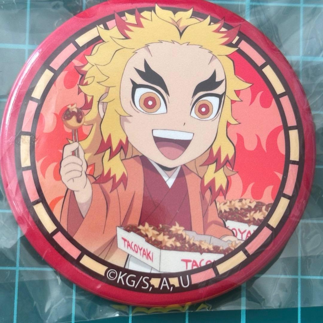 鬼滅の刃 築地銀だこ 2024カレンダー付属品　缶バッジ　煉獄杏寿郎 鬼滅の刃 築地銀だこ 2024カレンダー付属品 缶バッジ 煉獄杏寿郎 鬼滅