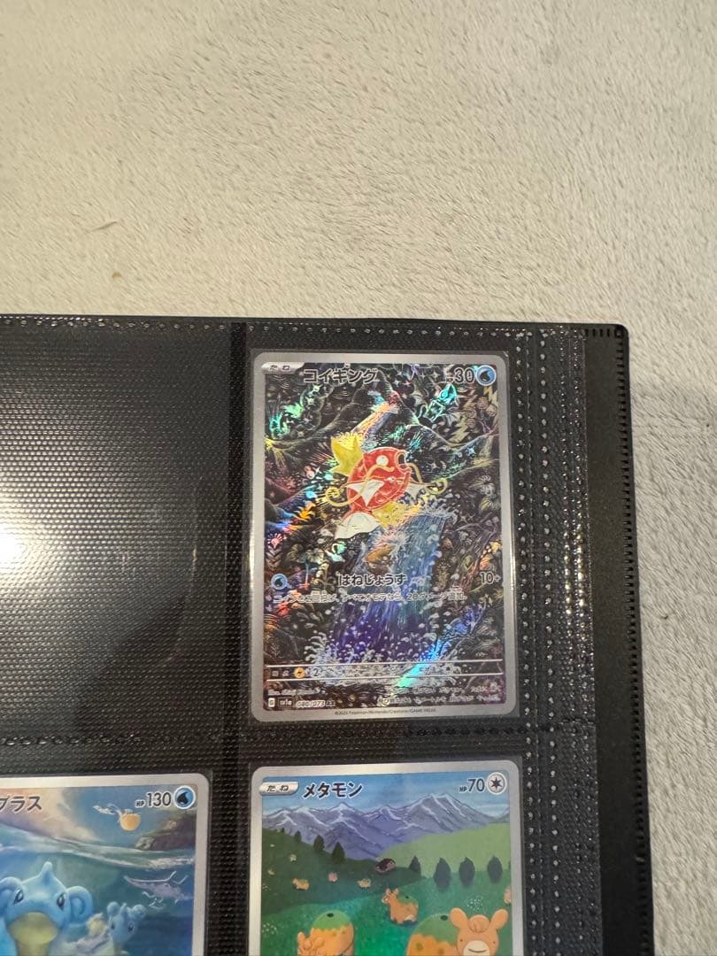 フルコンプ中！初代カントーポケモンARコレクション