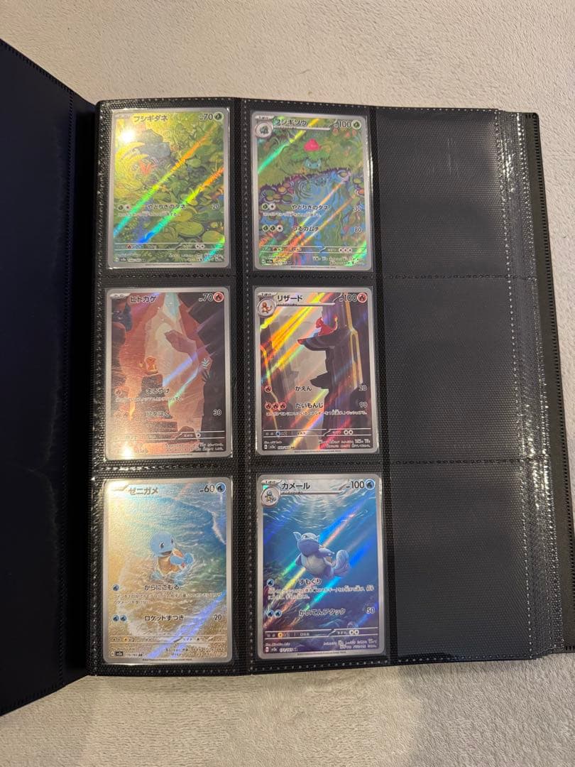 フルコンプ中！初代カントーポケモンARコレクション