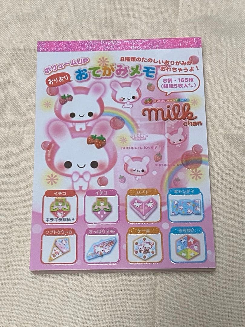 【当時物 平成レトロ】カミオジャパン おてがみ メモ 当時物 平成レトロ】カミオジャパン おてがみ メモ