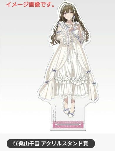 一番くじ『アイドルマスター』⑱ 桑山千雪 アクリルスタンド賞 - メルカリ