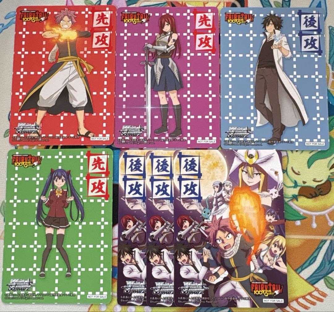 ヴァイスシュヴァルツ フェアリーテイル100年クエスト まとめ売り