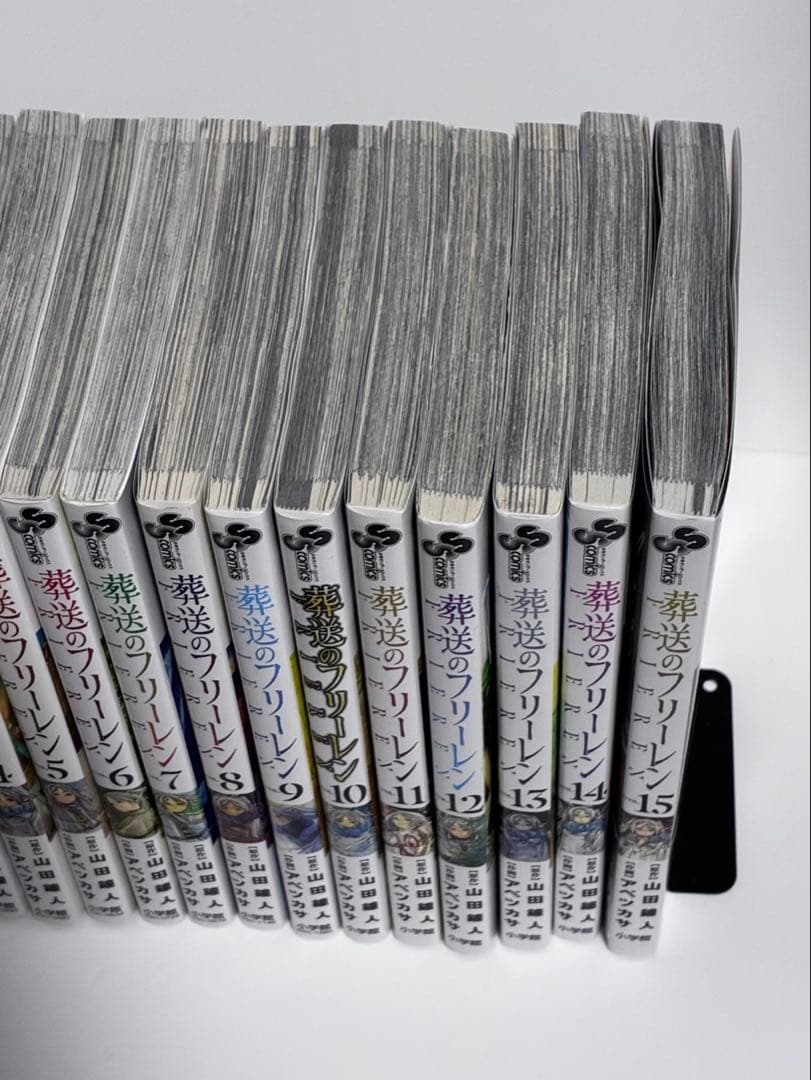 葬送のフリーレン　全巻　1巻から15巻　全巻セット