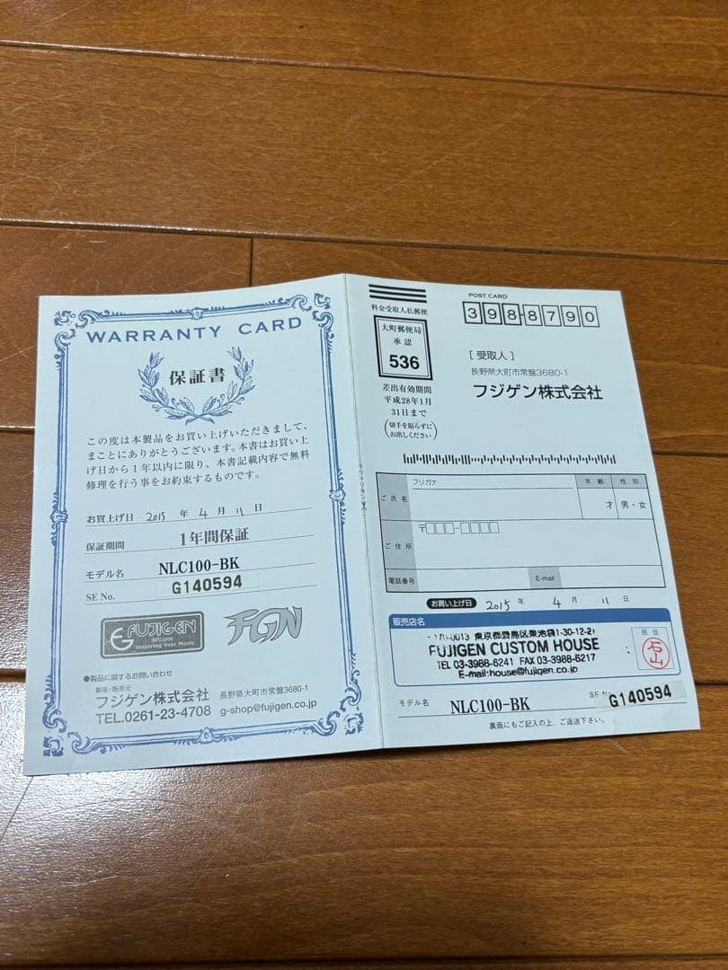 FUJIGEN Neo Classic NLC100 保証書付き レスポール - メルカリ