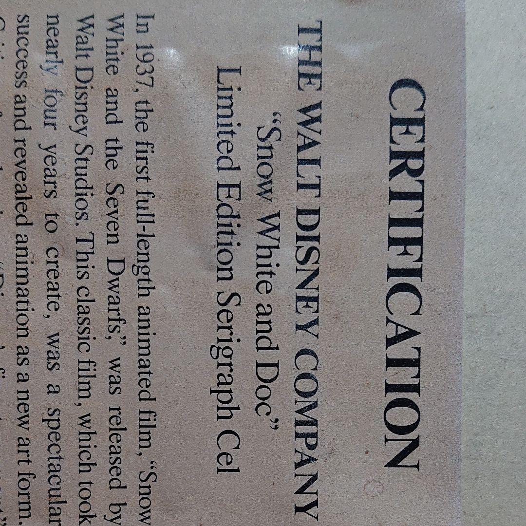 ディズニー 白雪姫