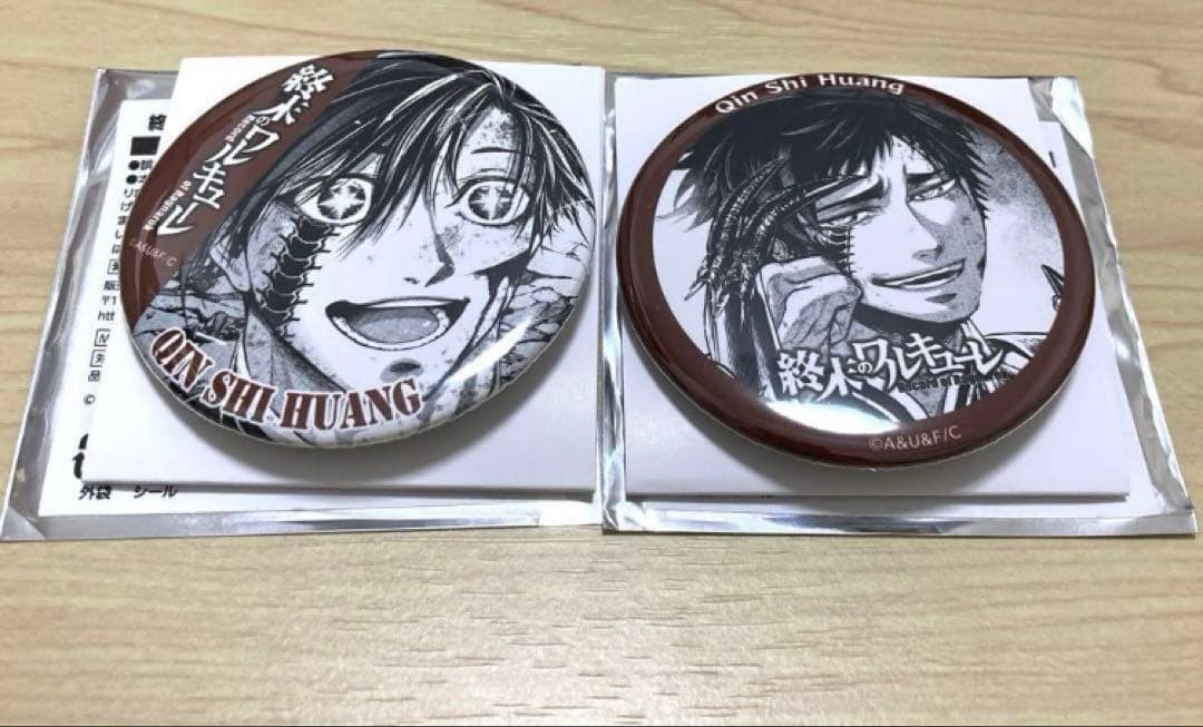 終末のワルキューレ TSUTAYA 始皇帝 缶バッジ 2点