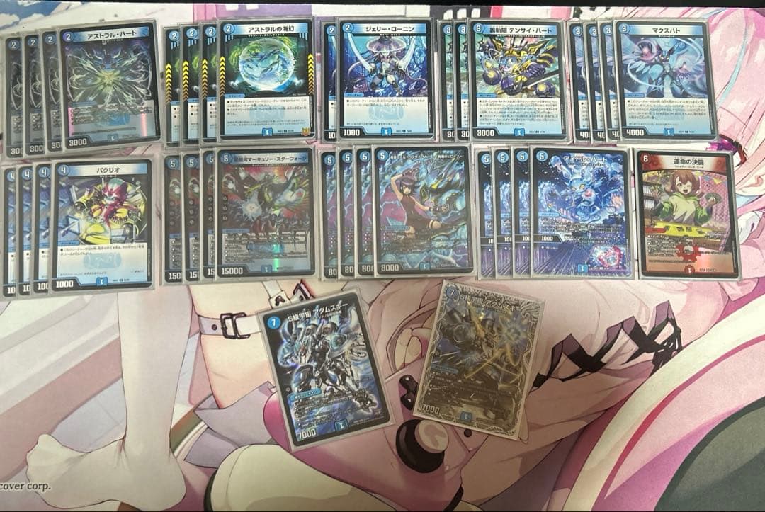 デュエルマスターズ引退品
