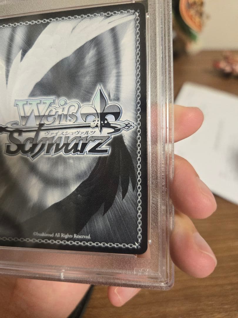 SP U-96(サイン入り) PSA10