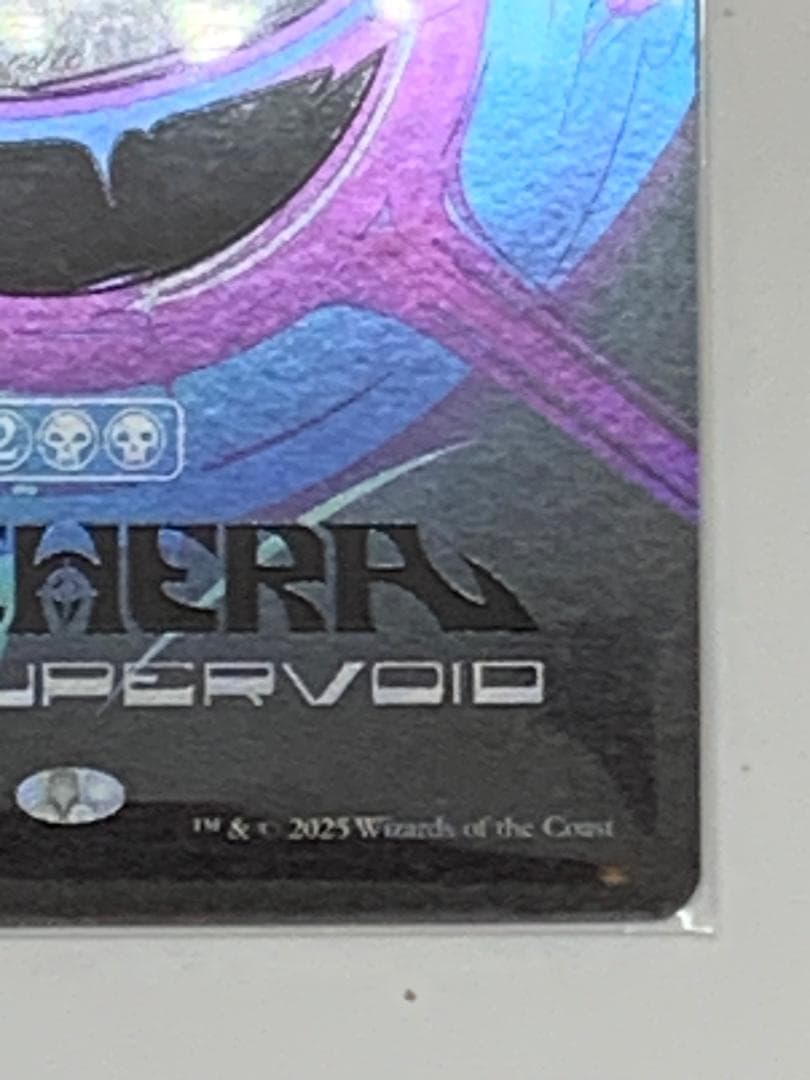 MTG スーパーヴォイド、ソセラ シンギュラリティ Foil ヘッドライナー