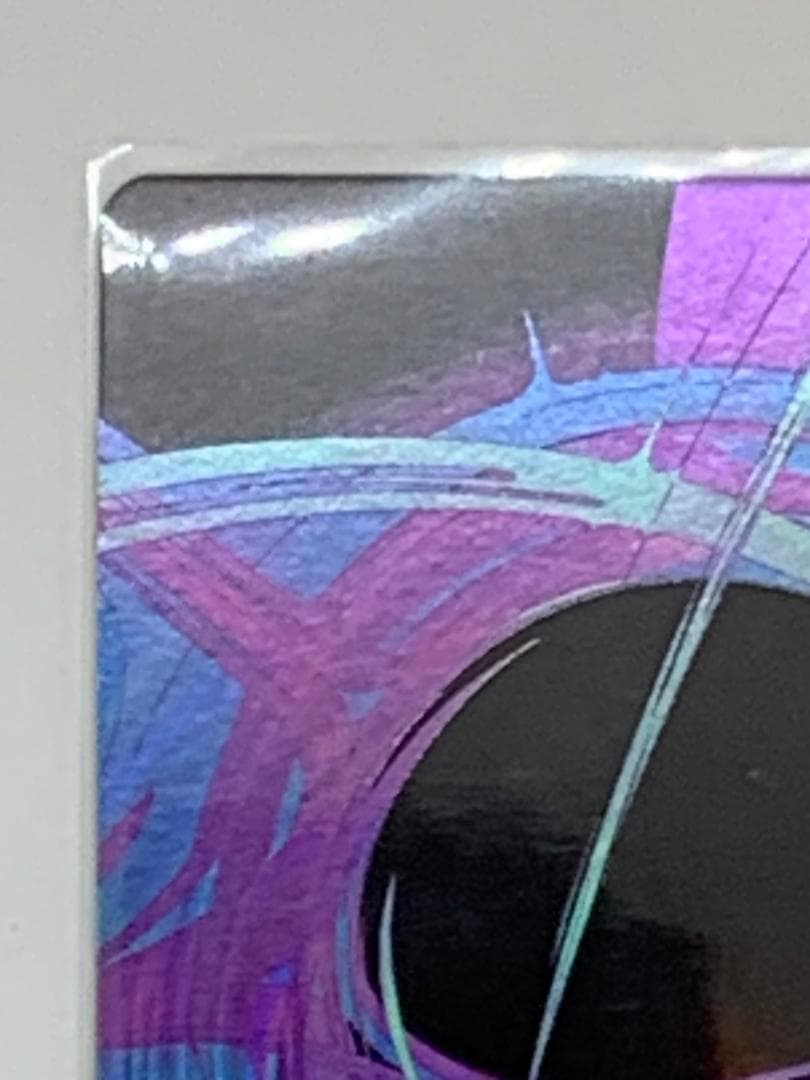 MTG スーパーヴォイド、ソセラ シンギュラリティ Foil ヘッドライナー