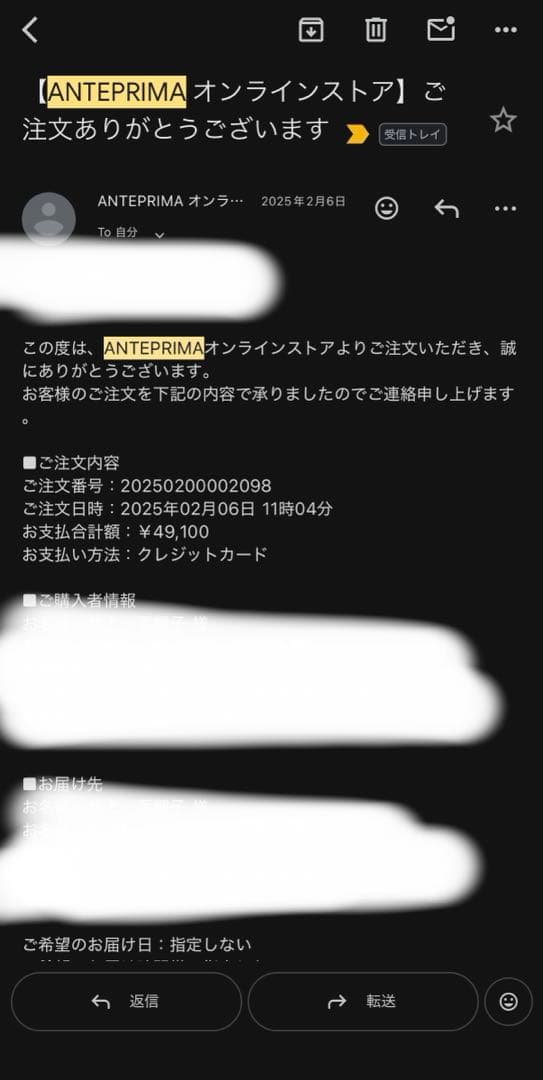 アンテプリマ　ANTEPRIMA スタンダードZ シルバー