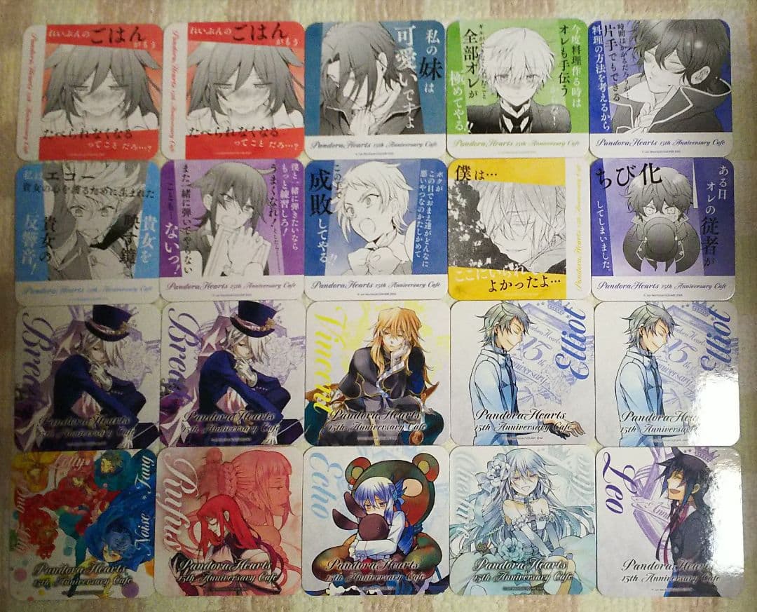 PandoraHearts」15周年コラボカフェのメニュー公開、オズ「オレがあー